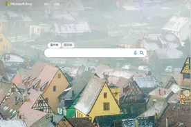 微软 Bing（必应）已可正常访问图片