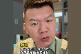 定向士官学校到底该如何报考？#当兵入伍图片