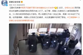 塑料兄弟情？两男子因都不想打游戏辅助位大打出手图片