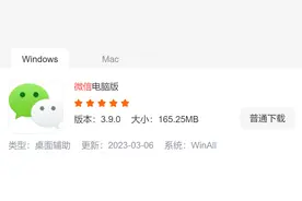 微信大更新！多个神功能上线，最烦人的痛点解决了图片