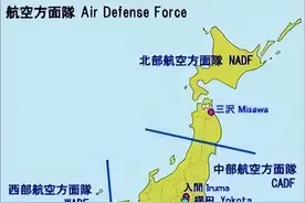 小国空军志——日本航空自卫队图片