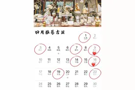 旅行婚礼！如何选择适合自己的婚礼吉日！2022婚礼吉日图片