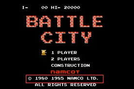 “队友就是拿来坑的”，当年玩《坦克大战》我们设计过的无耻场景图片