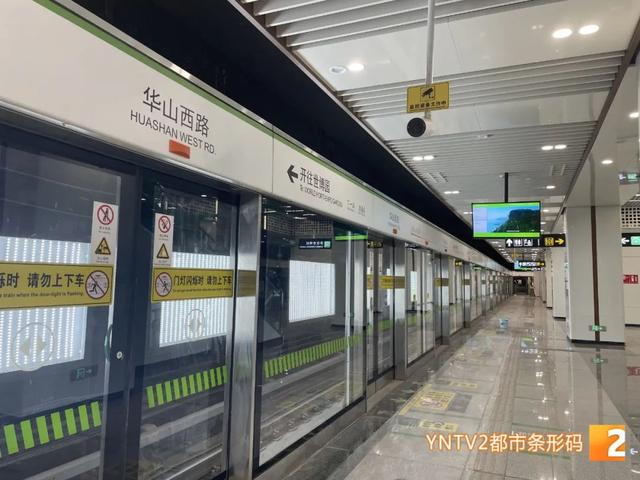 有点激动！记者试乘了昆明地铁5号线！真的快开通了