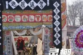 老邢台三大礼俗之三：丧葬图片