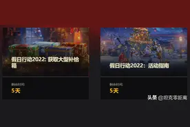 坦克世界 111坦克挑出现版本最值得永久保留的8-9级银币车集合图片