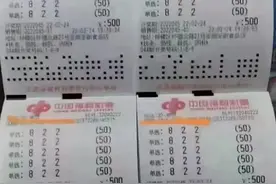 2000倍精准投注，共8张中奖彩票！常州彩民一人独揽3D大奖208万元图片