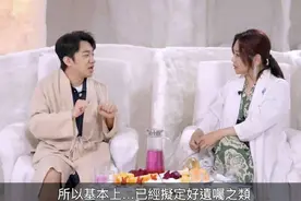 王祖蓝自曝已为妻子立好遗嘱：万一自己不在她也一直有收入图片