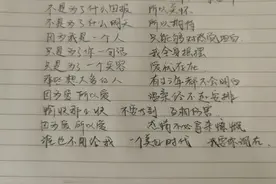 回忆我们中学时一起唱过的歌~~致敬80后的中学时光（第一集图片