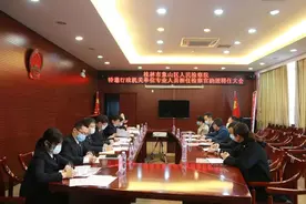 最强“外脑”，象山区检察院首批“特邀检察官助理”上岗图片