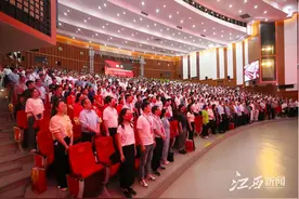 江西科技师范大学举行办学70周年教育发展大会图片