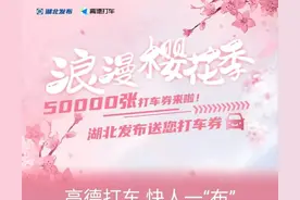 5万个补贴名额免费领！图片