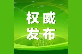 海南省发展和改革委员会关于畜牧业用电价格有关问题的通知图片
