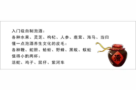 这玩意浑身都是毒，广东一地误食断肠草，1人死亡3人中毒!图片