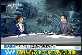 遭央视多次曝光的“毒铁锅”，把美食变成“毒药”，你家还在用吗图片