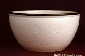 不远山房“说”定窑（金元时期）图片