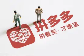 快讯！拼多多申请注册井多多、小拼拼商标图片