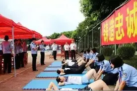 中央司法警官学院体检、面试和体测是否合格怎么查询？图片