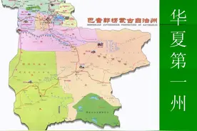 我国面积最大的省、市、县、镇、村五级行政区在哪里图片