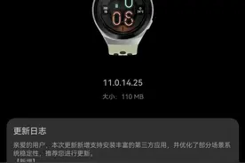 华为 WATCH GT 2/2e 手表新增支持下载第三方应用图片