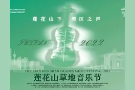 今晚7:30直播！图片