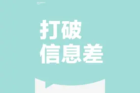 【重点关注】报考文职体检标准指南图片