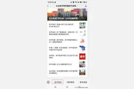 和平医院最新挂号攻略来啦！图片