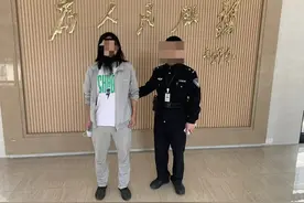男子转账上万元求奔现，“女友”长发络腮胡似“李逵”：靠在网上找对象骗钱维持生活图片