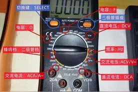 交流电压在万用表上的符号是什么？如何使用万用表？图片