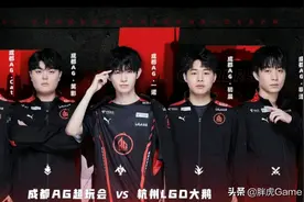 AG久诚替补不奇怪，久哲早已说出久诚不能上场原因：性格决定命运图片