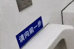 新安装的电动车支架好优雅图片