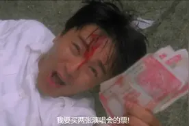 买完狂跌20倍，这冤枉钱我不花了图片