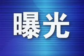 市生态局公布10起畜禽养殖类环境违法典型案例图片