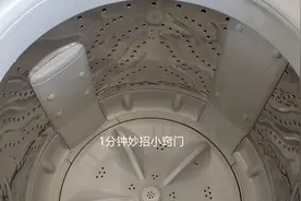 洗衣机里有个小机关，很多人还不知道在哪里，难怪衣服洗不干净图片