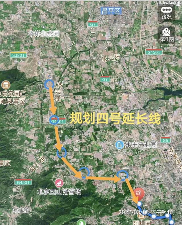海淀山后（中关村科学城北区）地铁规划篇