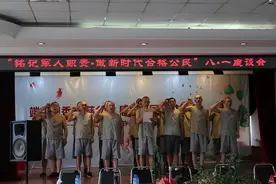 军人被判刑后会被移交到哪里服刑？图片