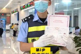 电动车、电动三、四轮车上牌标准明确！交警：材料流程全都告诉你图片