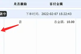 如何在网页上做一个点击旺旺弹出聊天窗口的功能图片