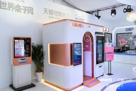 淘宝天猫推出母亲节“关爱礼包”，不搞营销送服务 网友：淘宝走心了图片