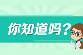 父母有犯罪记录，是否会影响子女报考公务员？图片