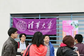 考上清华交不起学费怎么办？图片