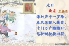 3-6岁幼儿必学的古诗词图片