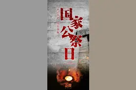 今天，很多app的页面变成了黑白色图片