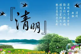 后天清明节，有钱没钱，这6种“吉食”提前备好，寓意家旺人也旺图片