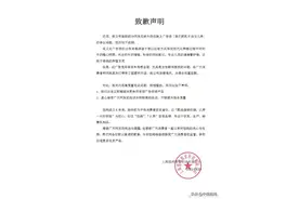 把乳牛当成女儿养？悠纯认养牧场道歉图片