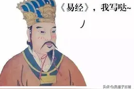 所谓的八卦到底是哪八卦呢？图片