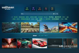 6个相见恨晚的神仙网站，每一个都是精挑细选，请低调使用图片