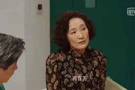 「追爱家族」见义勇为反被讹诈200万，齐天佑零容忍，做法太赞图片