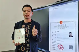 福建首创！福州试行道路运输从业资格电子证照“秒发”图片