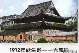 2023年浙江省回浦中学和大田中学高考喜报图片